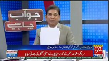 Dr Danish Special Request To Chief Justic Of Pakistan ,