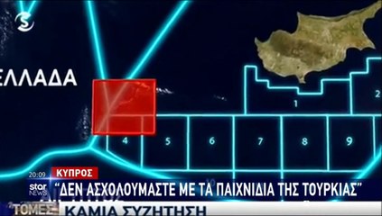 "Εισβολή του Μπαρμπαρός στο οικόπεδο 4 της κυπριακής ΑΟΖ..."