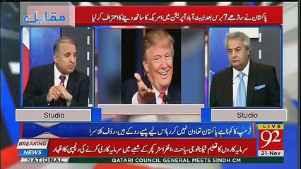 Muqabil - 21st November 2018