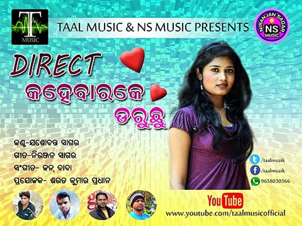 DIRECT KAHEBAR KE DARUCHHU | NEW SAMBALPURI SONG | TAAL MUSIC