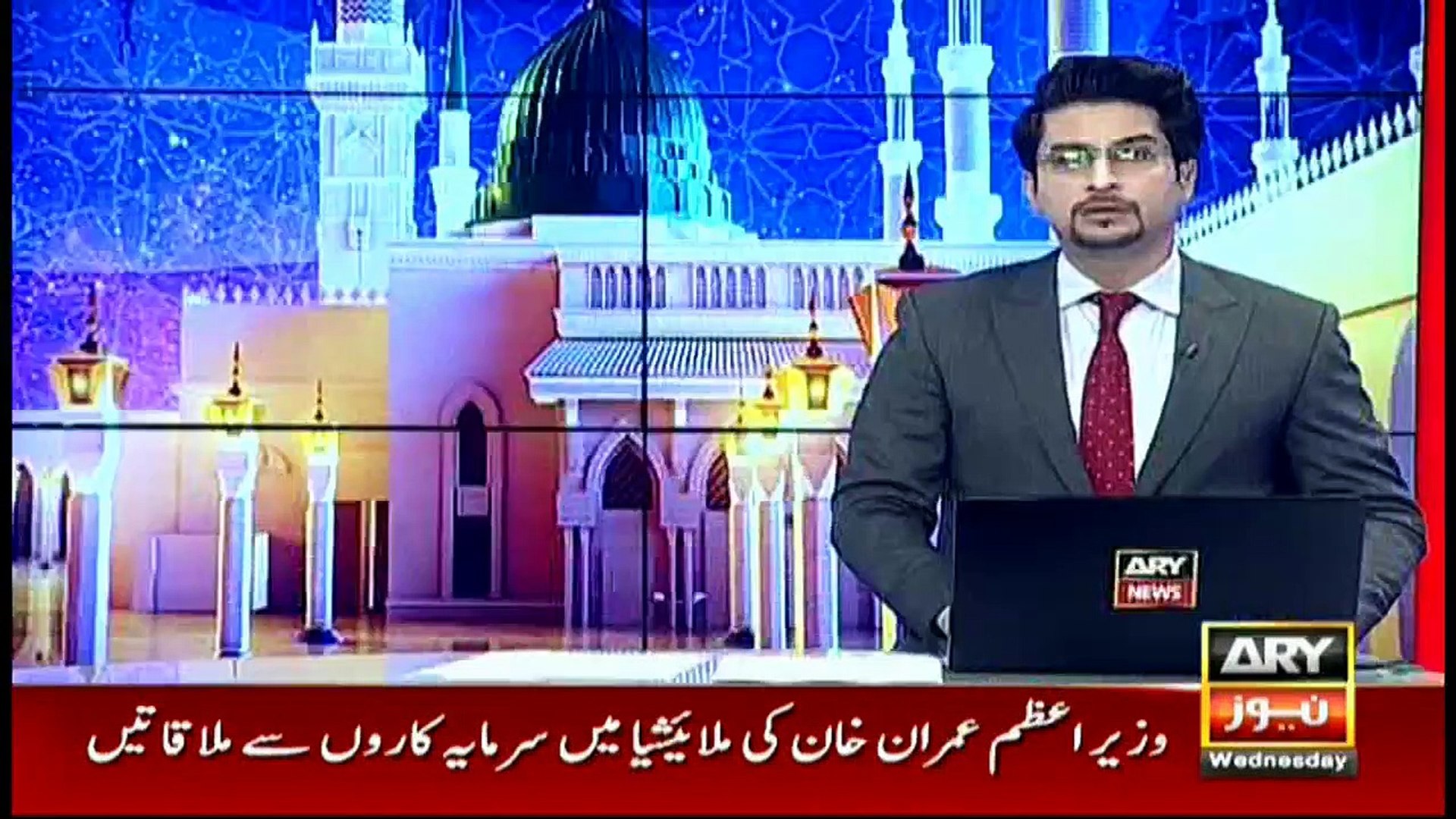 News @ 9 | ARY News | 21 November 2018