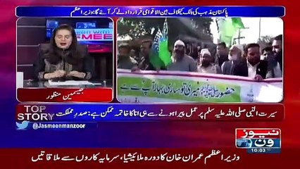 Tonight with Jasmeen - 21st November 2018