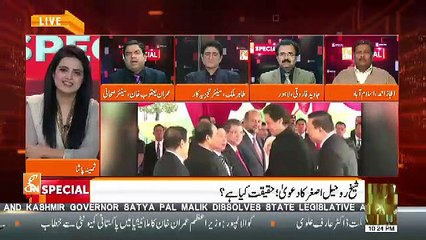 GNN Special – 21st November 2018