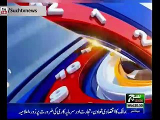 Such TV Bulletin 09pm 21 November 2018
