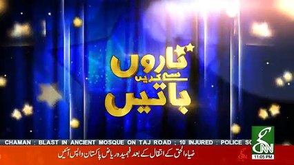 Taron Se Karen Batein - 21st November 2018