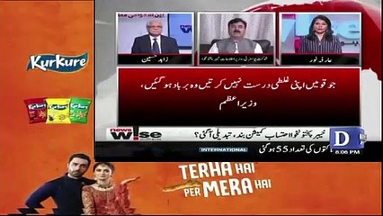 Скачать видео: Shaukat Yousufzai Response on Imran Khan Talking about Accountability on International Forums..