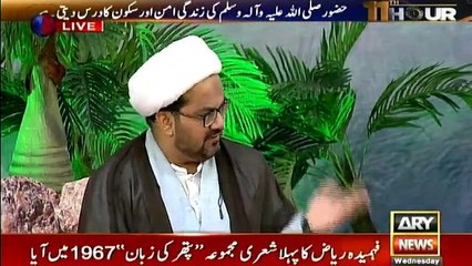 11th Hour - 21st November 2018