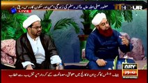 11th Hour special programme: Rabbi-ul-Awwal month of blessings