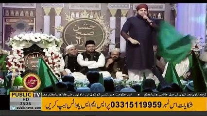 Rehmat-ul-Alameen on Public News - 11pm to 12am - 21st November 2018