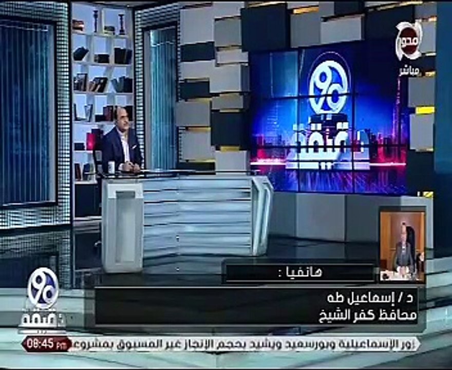 القبض على مقاول بكفر الشيخ احتجز 16 عاملا بليبيا