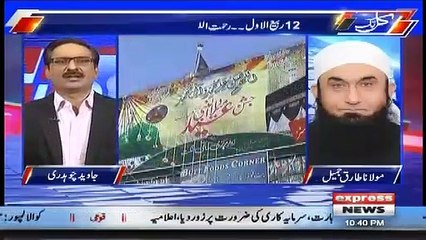 Can Your Friend Imran Khan change Pakistan into Madine ? Mulana Tariq Jameel response