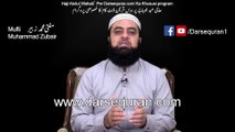 Haji Abdul Wahabؒ Per Darsequran.com Ka Khususi Program Mufti Mohammad Zubair