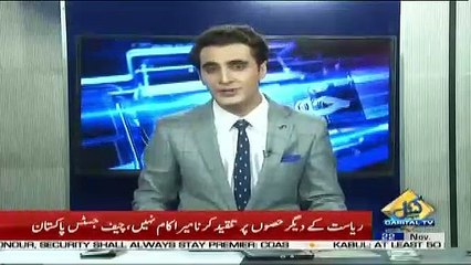 Nawaz Sharif Kahan Pohnch Gaye ??