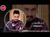 ردح المعزوفه_2019 ||لازم الجبوي/حصريآ