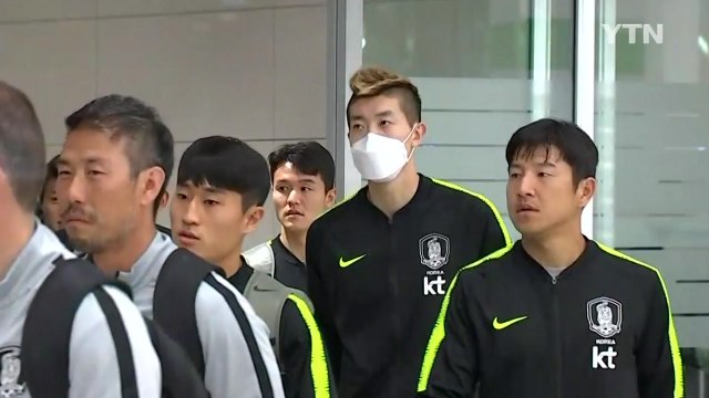 6경기 연속 무패 벤투호, 호주원정 마치고 귀국 / YTN