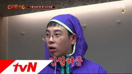 [예고] 세상 진지한 막내들이자너
