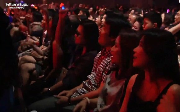 หนักเกินไปแล้ว - ใหม่ เจริญปุระ