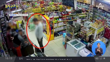 단골 행세하며 영세상인 등친 모자 사기단