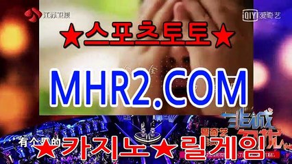 사다리소스픽 MHR2쩜 C0M