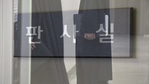 [취재N팩트] 대법원, 법관 징계 절차 재개...검찰, 내일 고영한 소환 / YTN