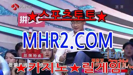 인터넷릴게임 MHR2쩜 C0M