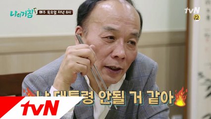 전원책 변호사, 내가 대통령이 된다면...?