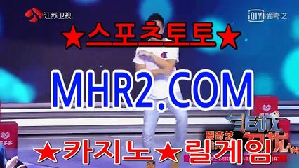 온라인카지노 MHR2쩜 C0M