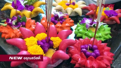 นิวอรุณสวัสดิ์ |ช่วงที่ 1| 22 พ.ย.61| NEW18