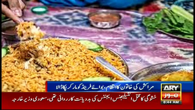 Moroccan woman 'killed boyfriend, cooked body and served it to Pakistani labors