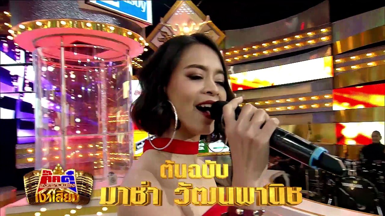 กิ๊กดู๋สงครามเพลงเงาเสียง : มาช่า วัฒนพานิช 3/3  [13 พ.ย.61]