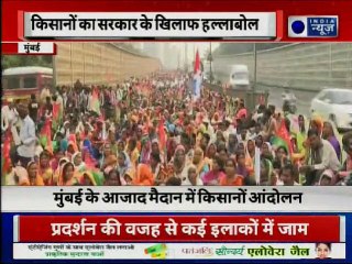 Maharashtra farmers protest: किसानों का सरकार के खिलाफ हल्लाबोल