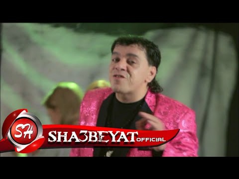 عصام شعبان عبد الرحيم برومو كليب فى المشمش اخراج ممدوح زكى 2017 قريبا على شعبيات