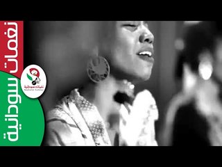 Salute Ya Bannot  || African Gir ||  سالوت يا البنوت  / البنت الإفريقية