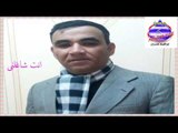 محمد ابراهيم - انت شاغلنى