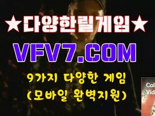 릴게임바다이야기, 온라인릴게임 ￠￠ V F V 7,C0M ￠￠ 온라인릴게임