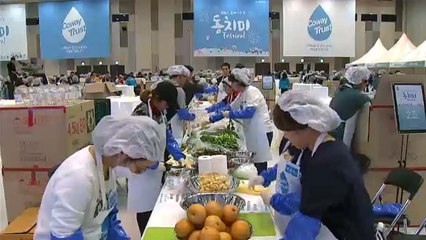 [기업] 코웨이, 외국인 고객 등 초청해 동치미 나눔 행사 / YTN