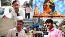Ayodhya Ram Mandir पर Public की मांग सुने PM Modi, Public Opinion | वनइंडिया हिंदी