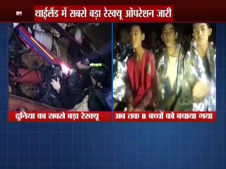 थाईलैंड में सबसे बड़ा रेस्क्यू ऑपरेशन जारी