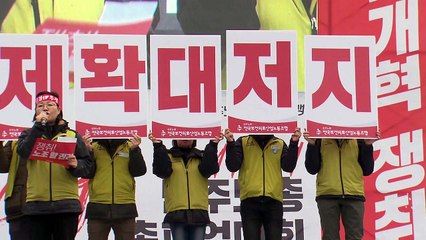 경사노위 현안 '첩첩산중'...사회적 합의 진통 불가피 / YTN