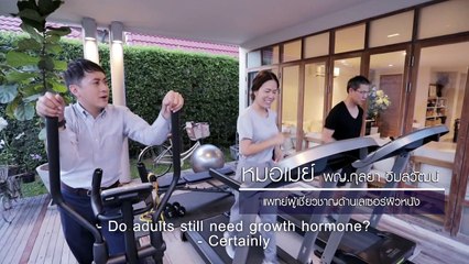 Perspective Spot Promote : พญ.กุลยา วิมลวัฒน์ - คุณหมอผู้เชี่ยวชาญทางด้านสุขภาพผิวหนัง [18 พ.ย 61]