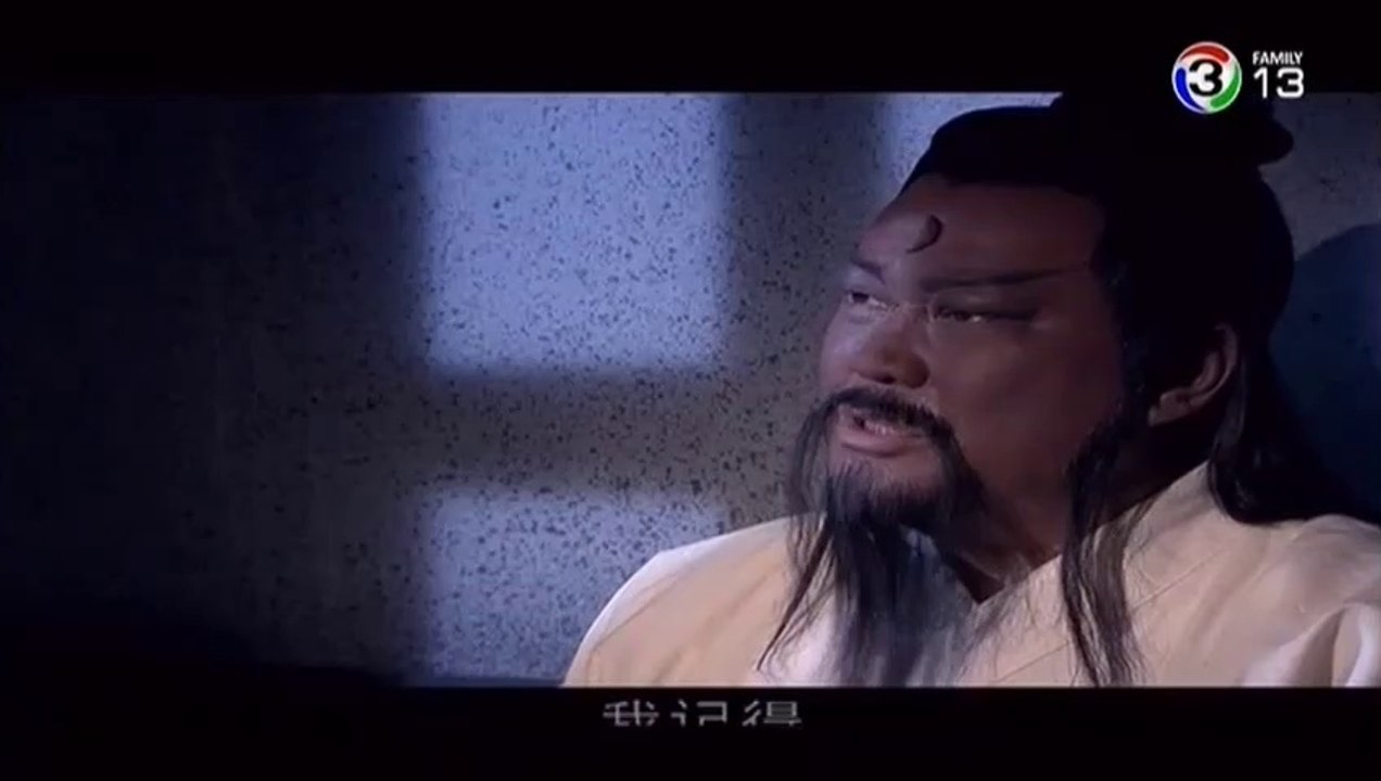 เปาบุ้นจิ้น หัวใจคุณธรรม ตอนที่ 38