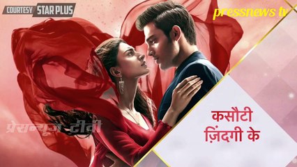 Kasautii Zindagii Kay - 23rd November 2018 News
