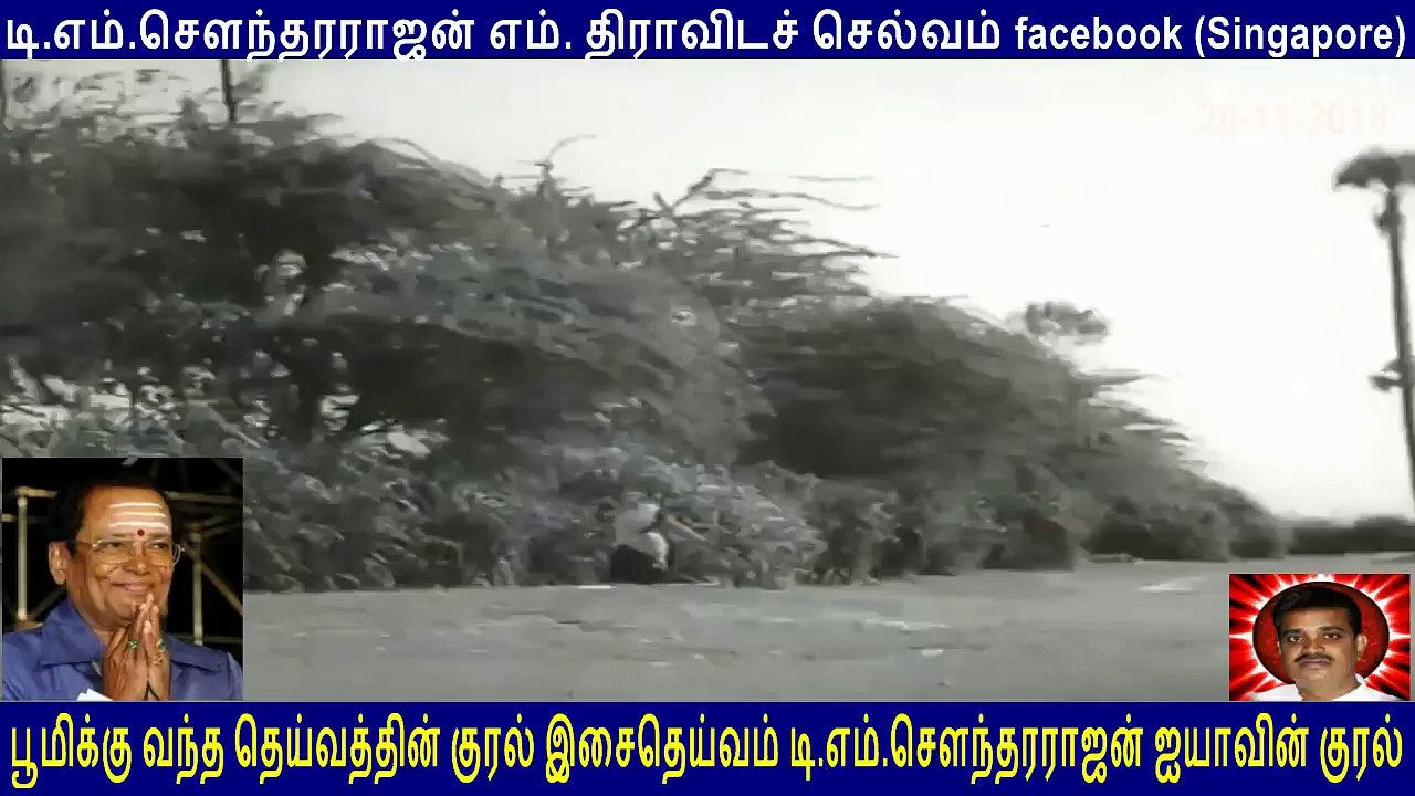 Nalla Mudivu (1973)  TM Soundararajan  Legend song  1