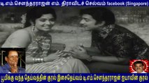 Nalla Mudivu (1973)  TM Soundararajan  Legend song  2