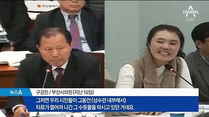 부산 ‘타르 수도관’ 130㎞ 남아 있다…유해성 논란