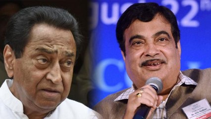 MP Election 2018: Nitin Gadkari ने Kamal Nath को लेकर क्यों कहा मैं गुरुघंटाल | वनइंडिया हिंदी