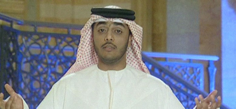Adnan Qahtani - Khaf Allah