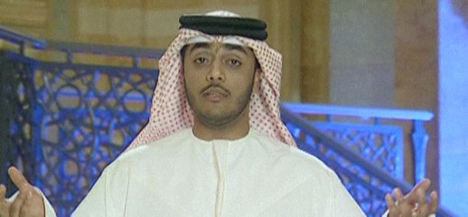 Adnan Qahtani - Khaf Allah