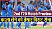 India vs Australia 2nd T20 match Preview: Virat Kohli and Co. Favorite for win at MCG वनइंडिया हिंदी