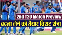 India vs Australia 2nd T20 match Preview: Virat Kohli and Co. Favorite for win at MCG वनइंडिया हिंदी